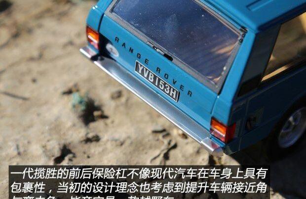路虎,揽胜