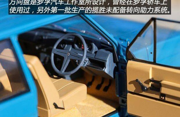 路虎,揽胜