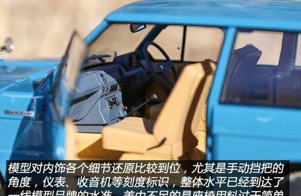 路虎,揽胜