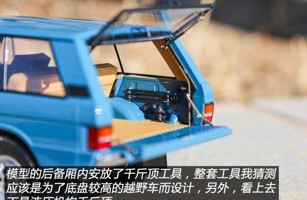 路虎,揽胜
