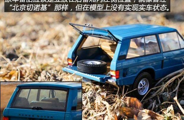 路虎,揽胜