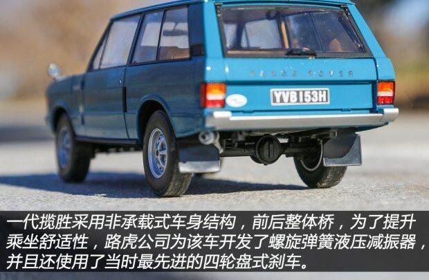 路虎,揽胜