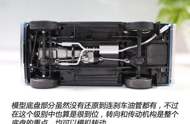 路虎,揽胜