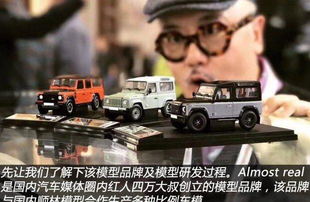 路虎,揽胜