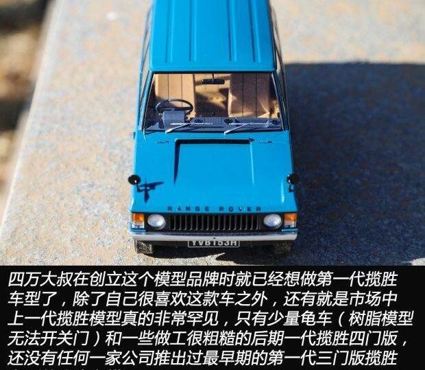 路虎,揽胜