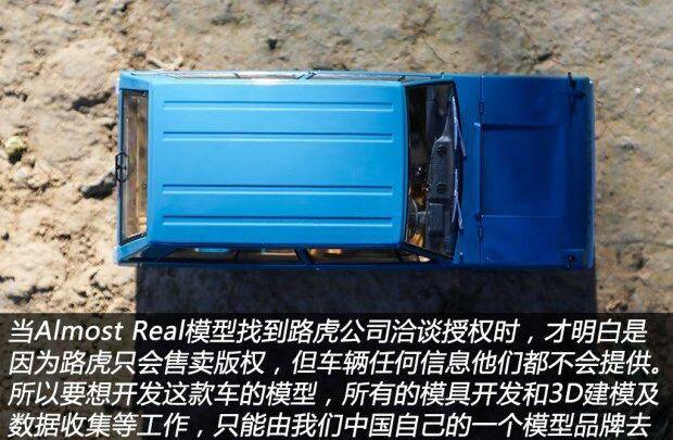 路虎,揽胜