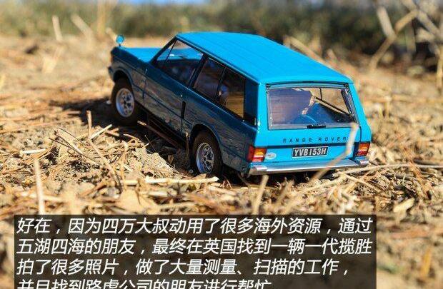 路虎,揽胜