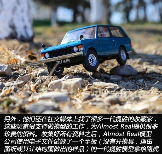 路虎,揽胜