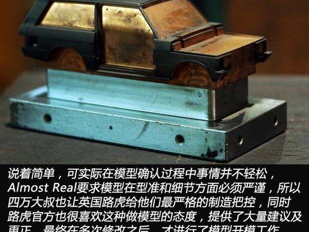 路虎,揽胜