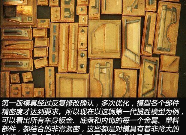 路虎,揽胜