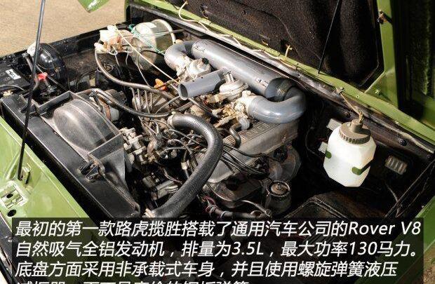 路虎,揽胜