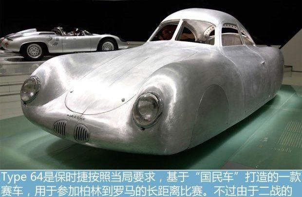 保时捷,大众,奥迪,奔驰,世纪