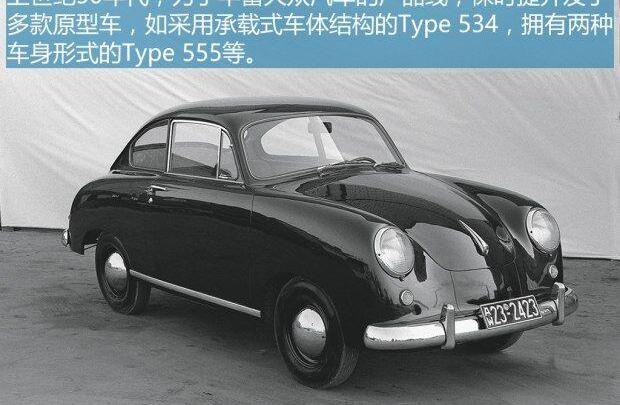 保时捷,大众,奥迪,奔驰,世纪