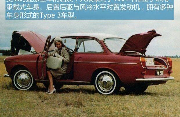 保时捷,大众,奥迪,奔驰,世纪