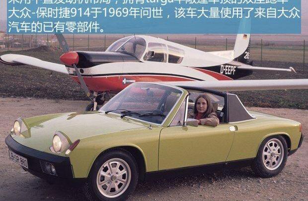 保时捷,大众,奥迪,奔驰,世纪