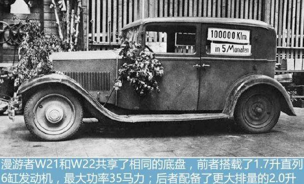 保时捷,大众,奥迪,奔驰,世纪
