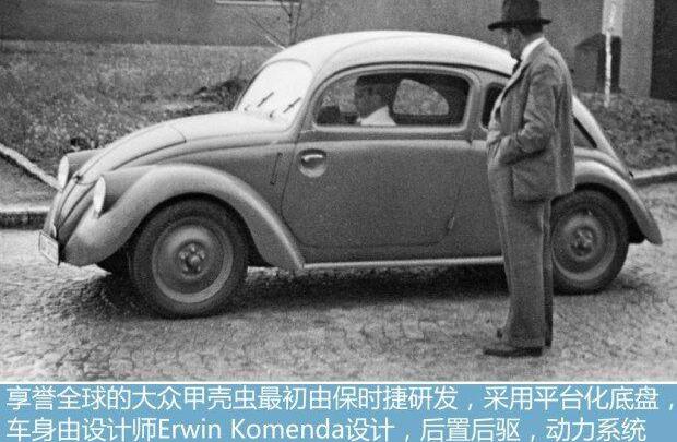 保时捷,大众,奥迪,奔驰,世纪