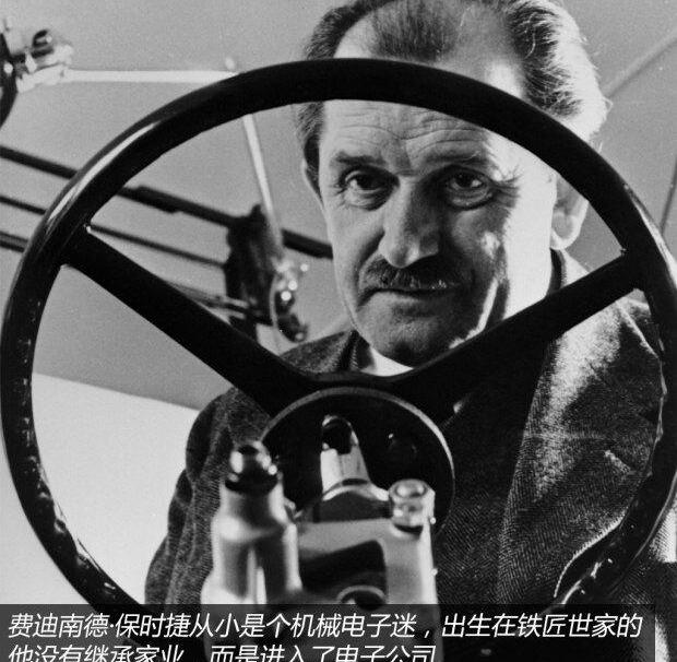 保时捷,奔驰,大众,福特,宝马