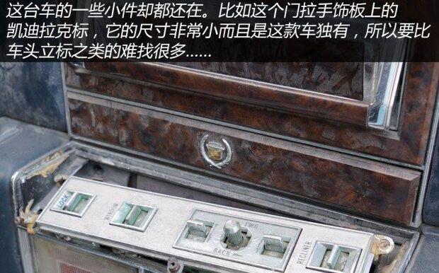 奔驰,凯迪拉克