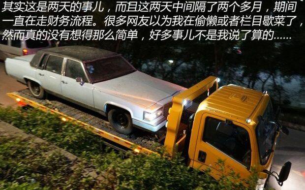 奔驰,凯迪拉克