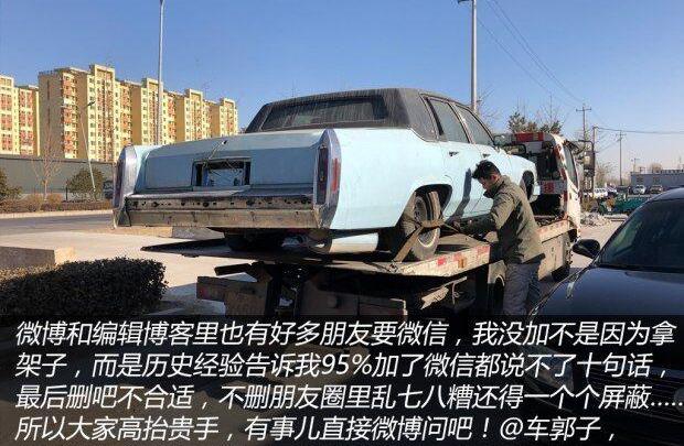奔驰,凯迪拉克