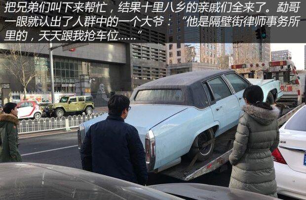 奔驰,凯迪拉克