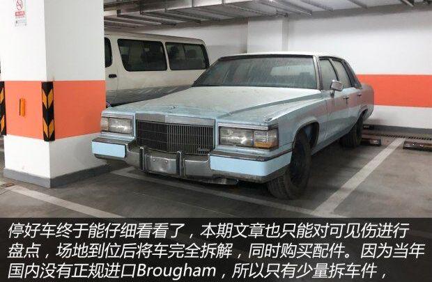 奔驰,凯迪拉克