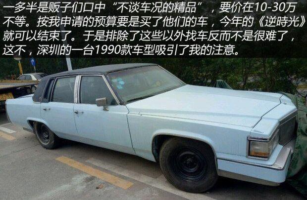 奔驰,凯迪拉克