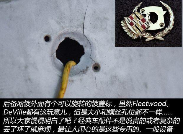 奔驰,凯迪拉克