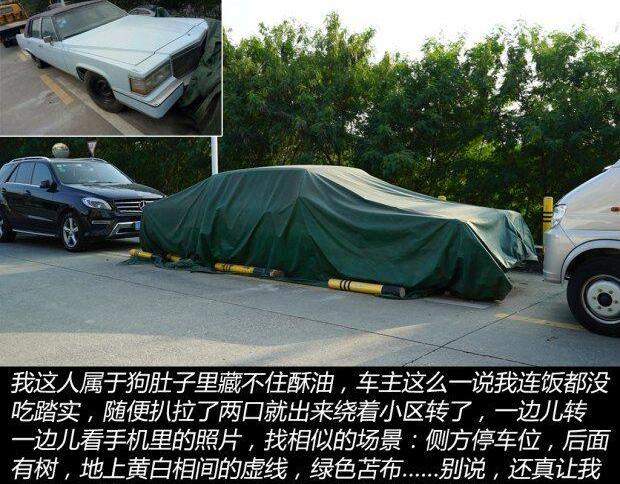 奔驰,凯迪拉克