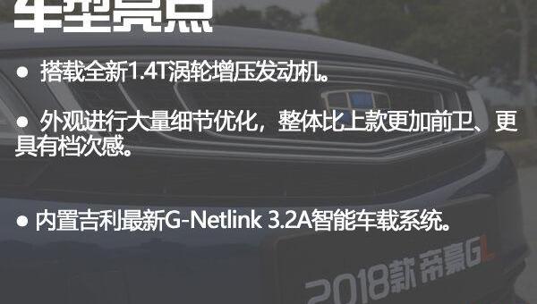 帝豪