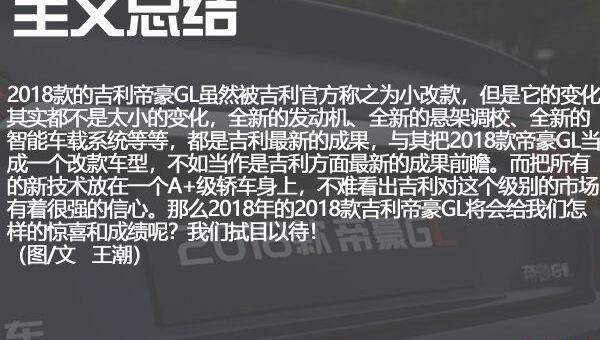 帝豪