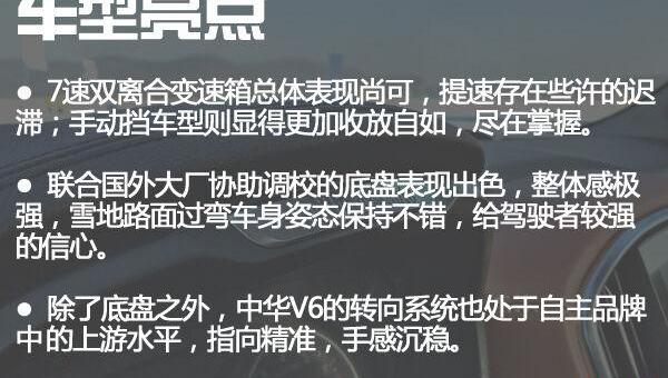 宝马
