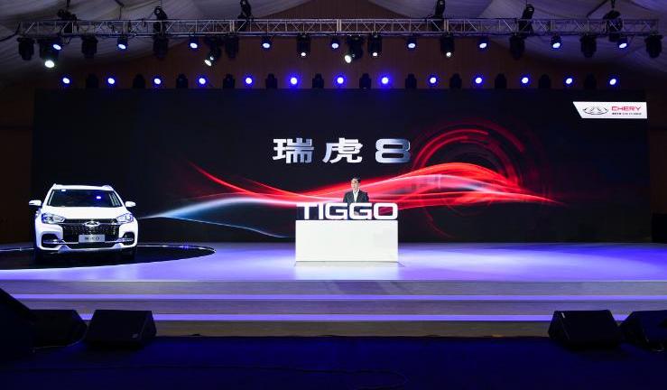 奇瑞,瑞虎8,理念,瑞虎7,北京