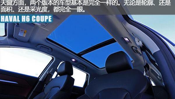 哈弗,哈弗H6,大众