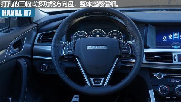 哈弗