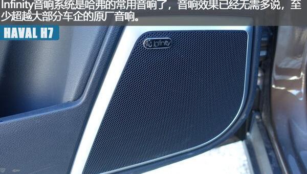 哈弗