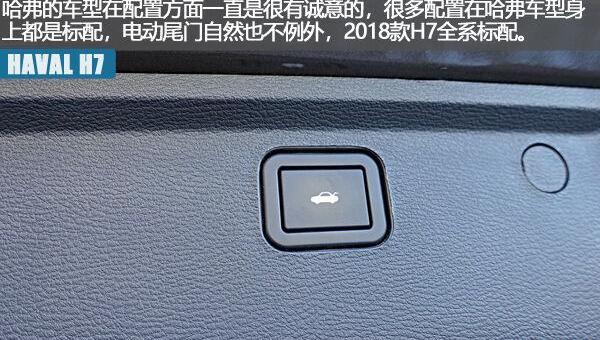 哈弗
