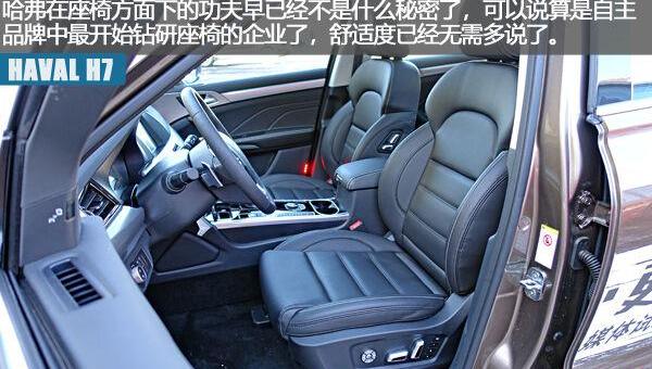 哈弗