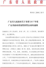 广汽传祺,传祺GS4,大众,速腾,汉兰达