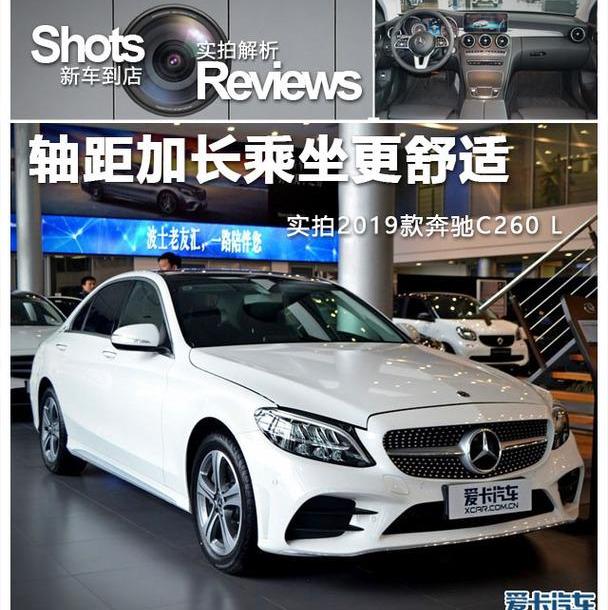 奔驰,奔驰C级,奥迪,奥迪A4L,宝马