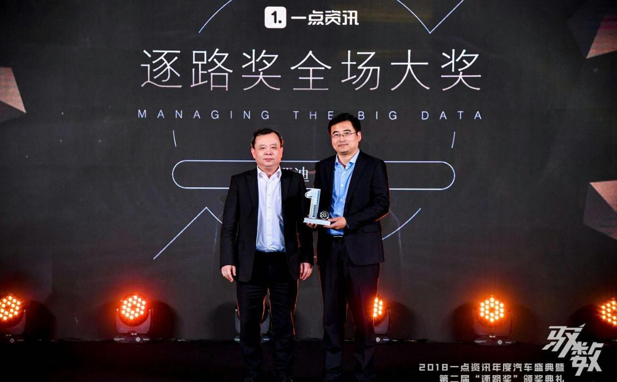 比亚迪,理念,汉