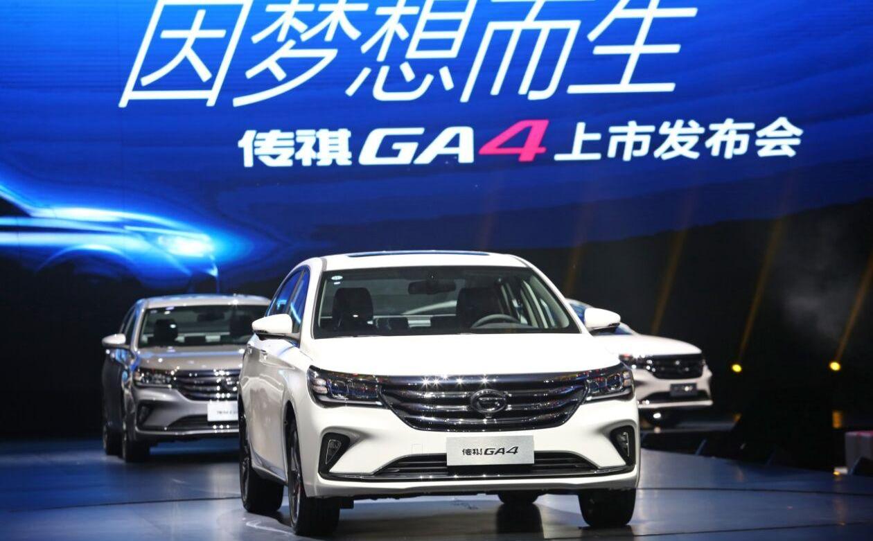 广汽传祺,传祺GA4,大众,传祺GS4,传祺GA8