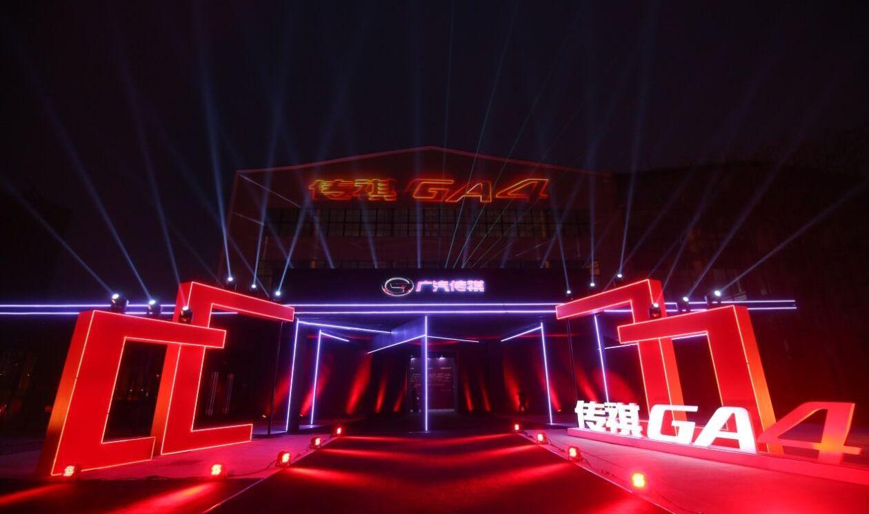 广汽传祺,传祺GA4,大众,传祺GS4,传祺GA8