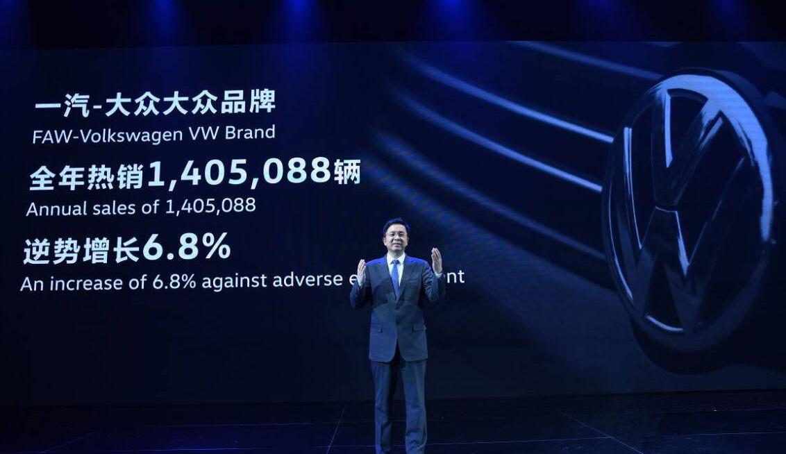 大众,一汽,宝来,高尔夫,理念