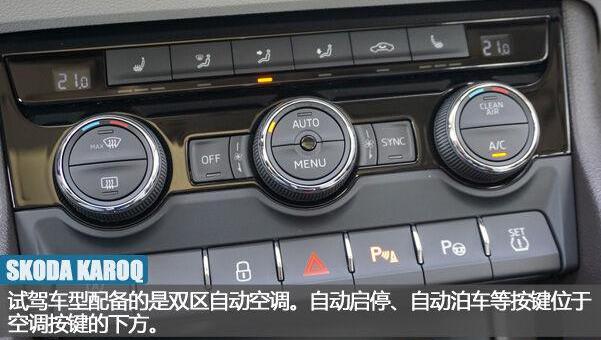 柯珞克,斯柯达,柯迪亚克,理念