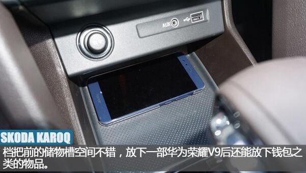 柯珞克,斯柯达,柯迪亚克,理念