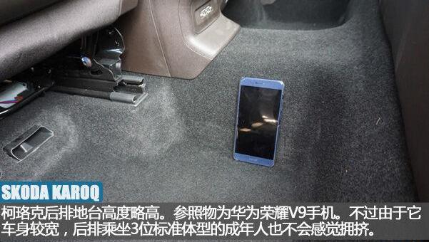 柯珞克,斯柯达,柯迪亚克,理念