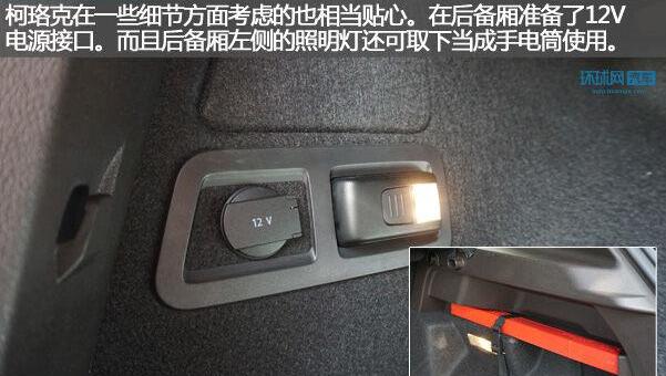 柯珞克,斯柯达,柯迪亚克,理念