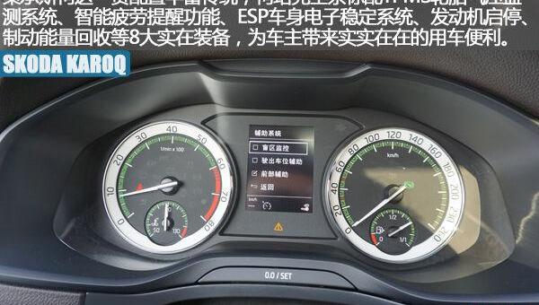 柯珞克,斯柯达,柯迪亚克,理念